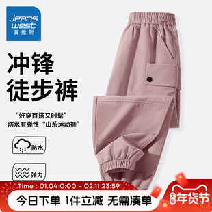 真维斯童装女童冲锋裤大童春秋运动裤儿童登山裤子户外耐磨工装裤