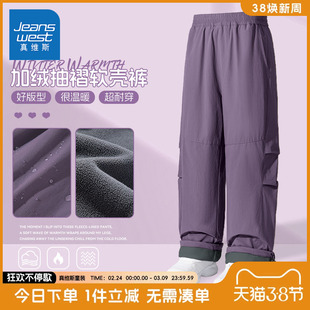 真维斯童装女童加绒裤子儿童秋冬款防风保暖工装裤女孩时尚运动裤