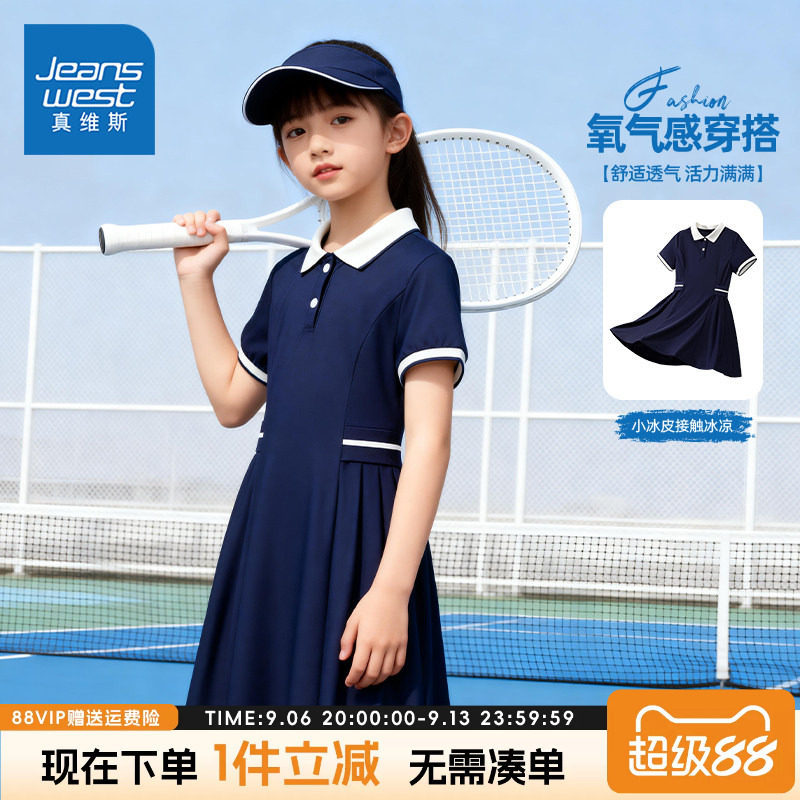 真维斯童装儿童Polo套装2026新款图片