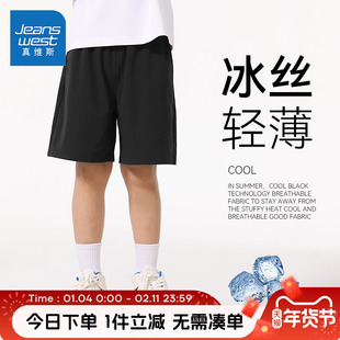 真维斯童装男童短裤男大童2026新款轻薄运动裤儿童夏季速干裤子薄