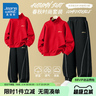 真维斯童装男童春季套装中大童红色加绒运动卫衣男孩时尚两件套潮