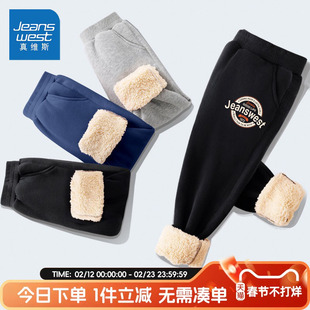 真维斯童装男童加绒裤子秋冬男大童冬季运动裤儿童加厚羊羔绒棉裤