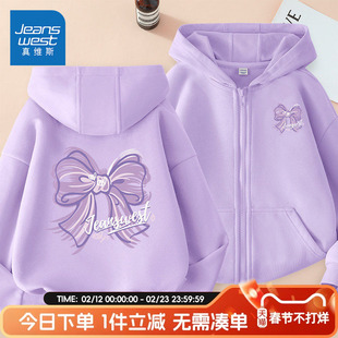 真维斯童装儿童外套春秋款女童2026新款春季加绒开衫女孩休闲春装