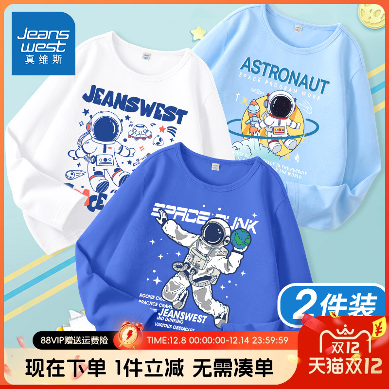 真维斯童装男童长袖t恤春秋款