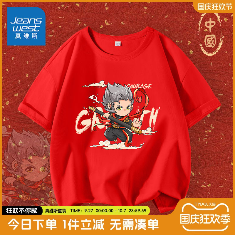 真维斯童装夏季小男孩半袖上衣