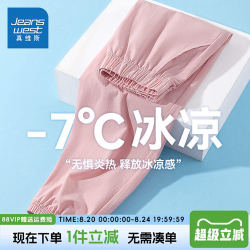 裤子真维斯童装运动裤女童