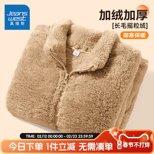 真维斯童装男童双面绒外套秋冬款儿童时尚家居服男孩加绒保暖开衫