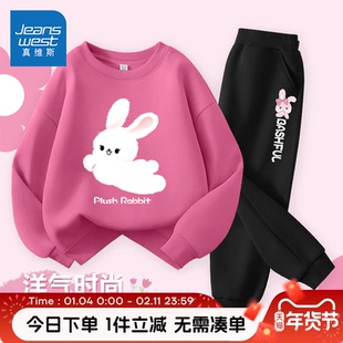 真维斯童装女童秋套装儿童早秋洋气穿搭卫衣女大童休闲春装两件套