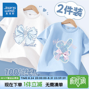 真维斯童装女童短袖t恤纯棉儿童夏季运动薄款半袖女大童休闲夏装