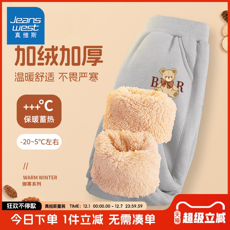 真维斯童装女童秋冬款裤子