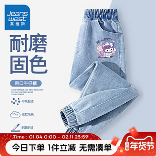 真维斯童装女童春装牛仔裤女大童洋气束脚裤春秋款儿童薄款春装女