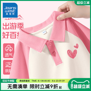 女童短袖 粉色半袖 真维斯童装 t恤女孩2025新款 儿童夏季 透气Polo衫