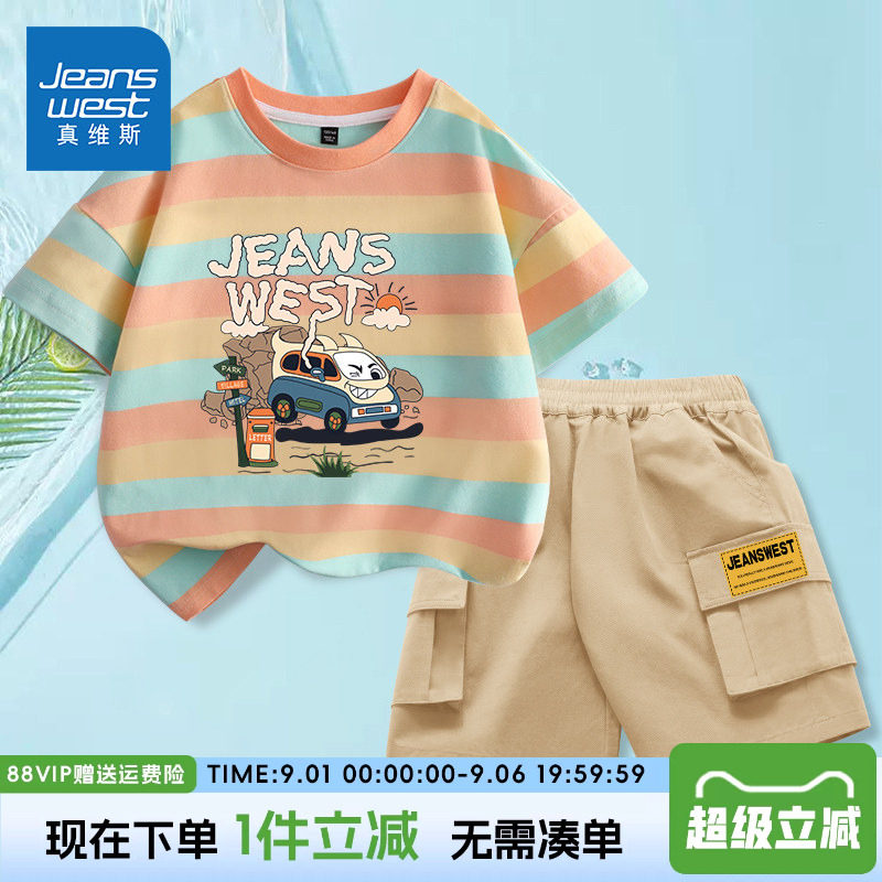 真维斯童装男童套装夏季运动夏装图片