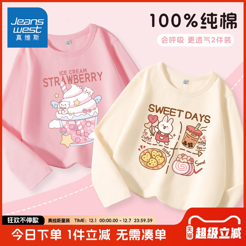 真维斯长袖t恤运动圆领