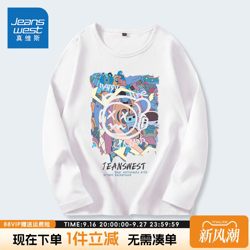 真维斯童装男童秋款长袖T恤图片