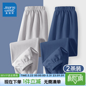 运动裤 夏款 子夏装 男童防蚊裤 裤 夏男孩夏季 儿童薄款 真维斯童装 长裤