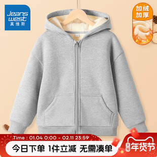 真维斯童装女童加绒外套儿童加厚保暖冬装上衣男童秋冬款连帽开衫