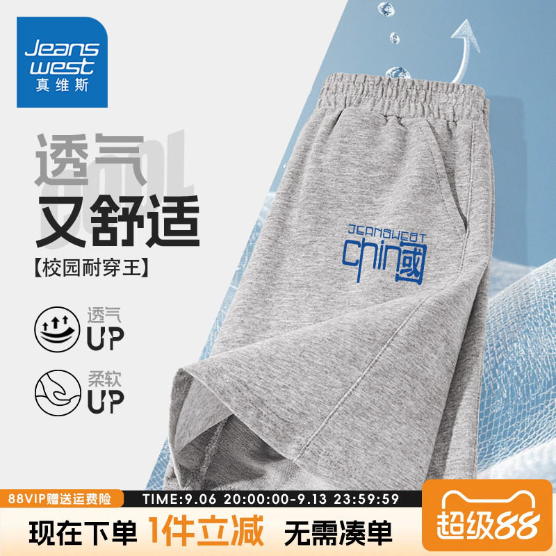 真维斯童装男童短裤两件装图片