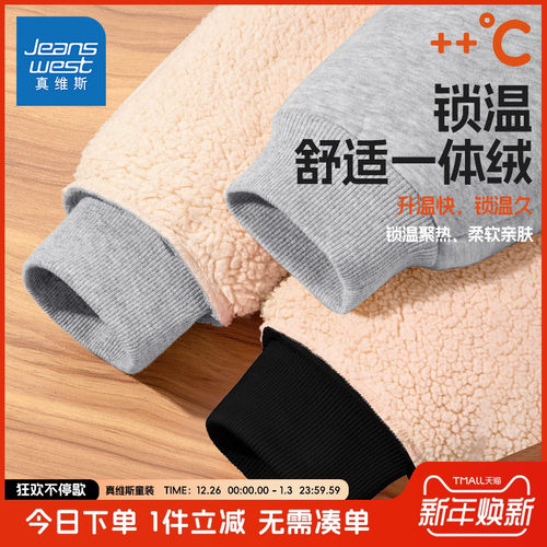 真维斯羊羔绒男童冬季外穿裤子