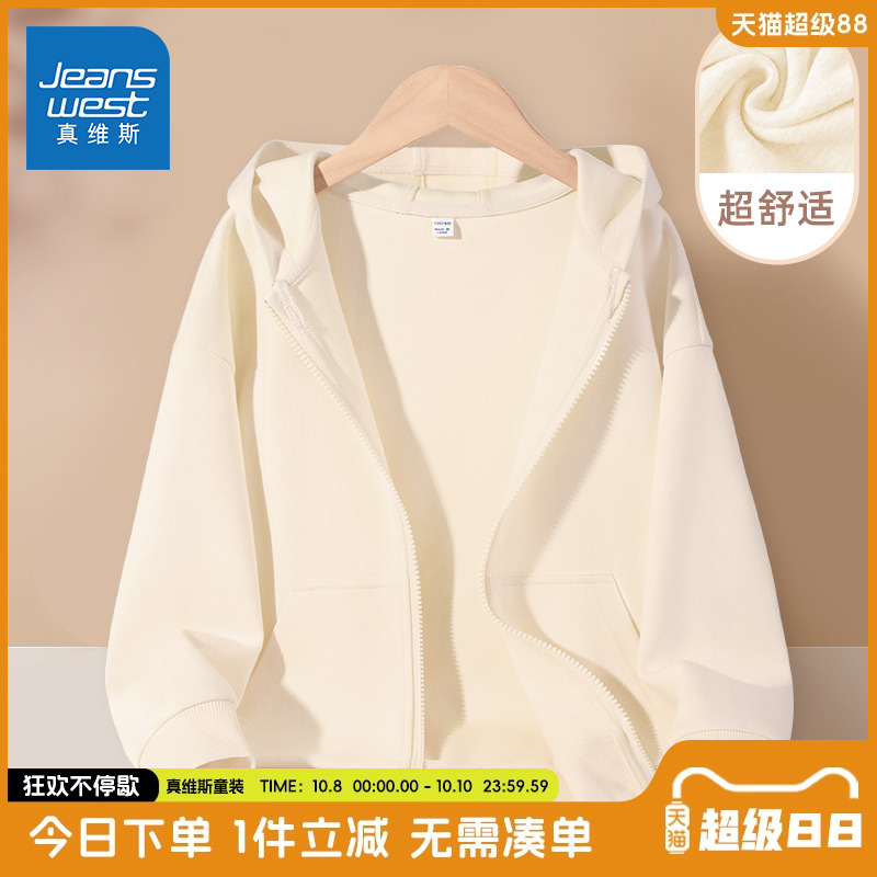 真维斯童装女童外套春秋款