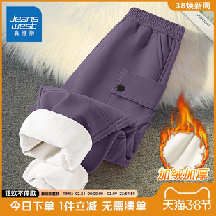 真维斯童装女童加绒裤子秋冬款中大童防风防水工装裤儿童运动裤男