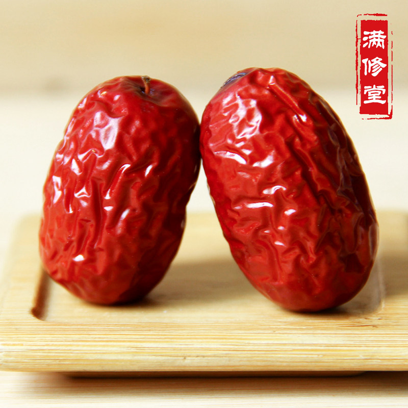 新疆特産和田大棗子紅棗500克 大個甜肉厚核小可泡紅棗桂圓枸杞茶在類目 傳統滋補營養品, 棗中 - 來自Buy2taobao.com提供專業的淘寶代購服務