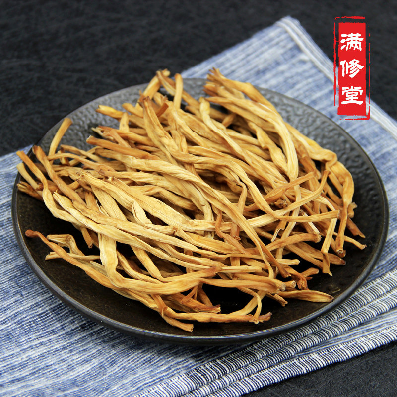 精选大条黄花菜干货旗舰店金针菜250g炖汤煲汤材料打火锅凉拌食材