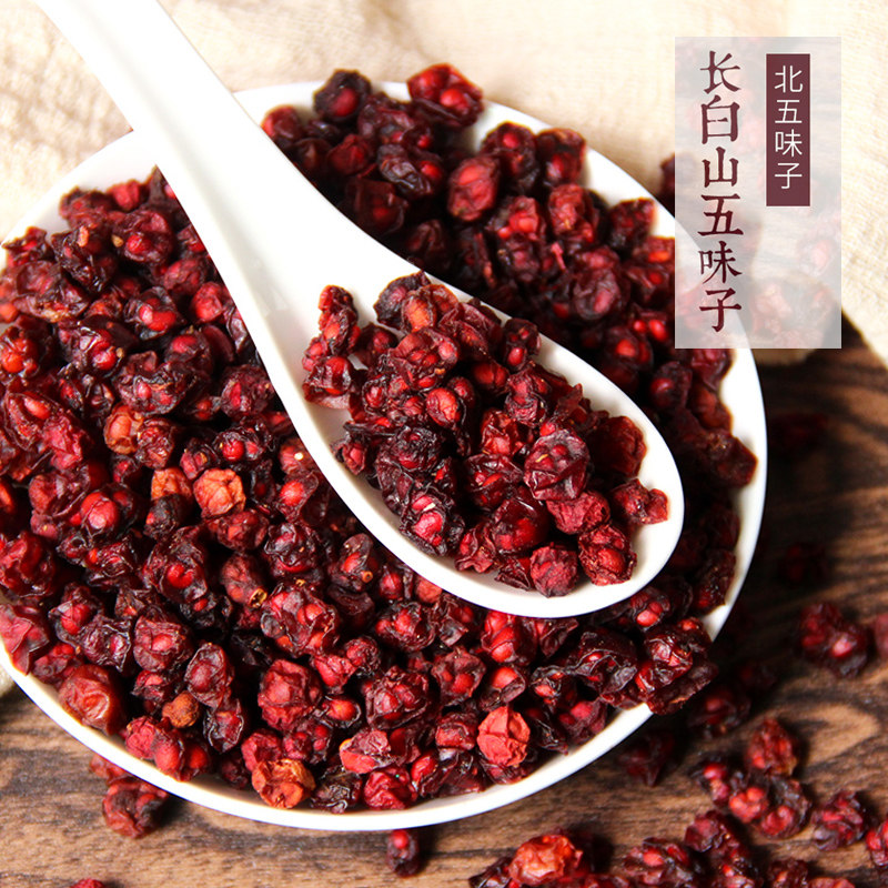 东北北五味子中药材干货500g可搭西洋参枸杞蜂蜜泡茶人参黄芪泡酒