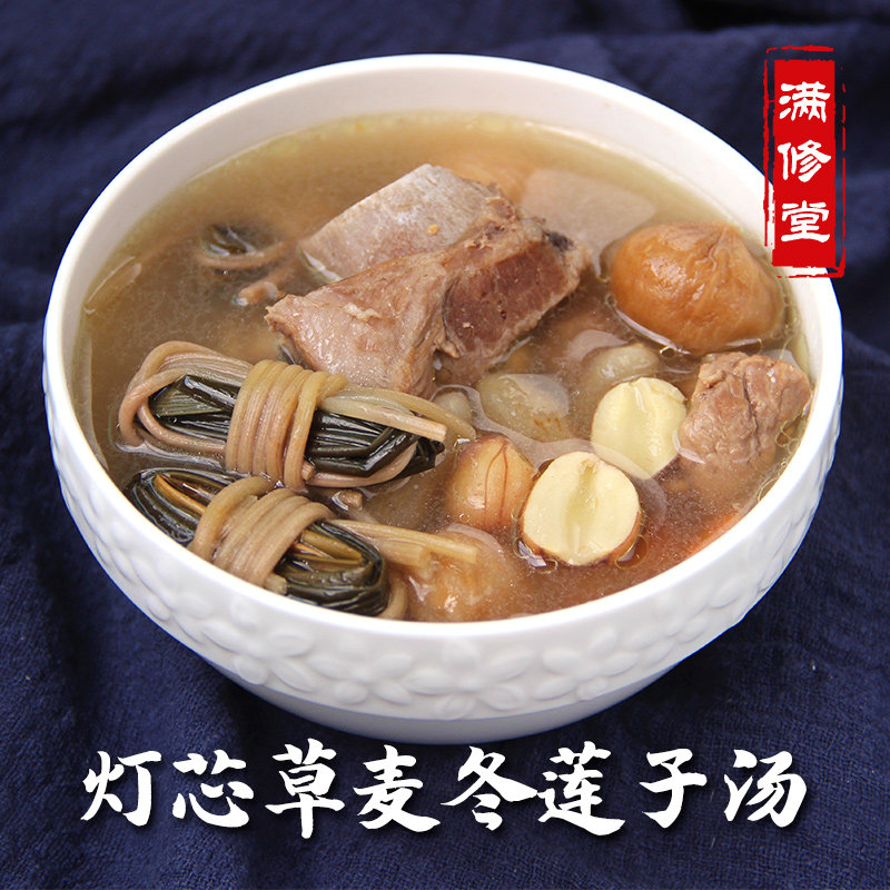灯芯草麦冬玉竹汤包灯心草药材煲汤材料火热气熬夜养生儿童汤料包