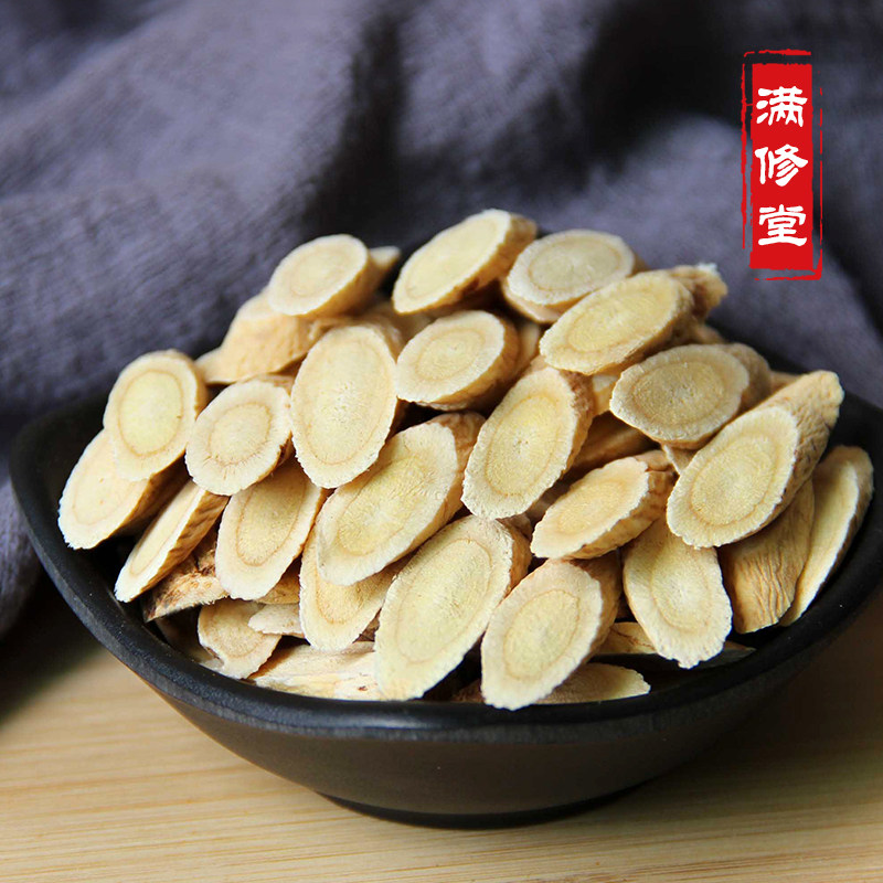 黄芪250g旗舰店正品中药材可搭当归党参生黄芪组合装炖鸡汤煲汤料