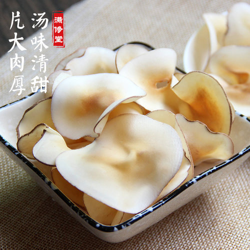 海底椰片干煲汤材料海底椰雪梨膏