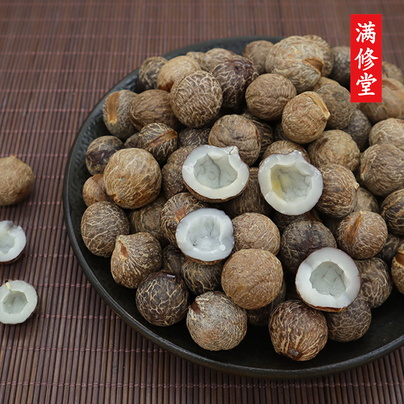 去壳小椰皇煲汤材料海椰皇小椰子