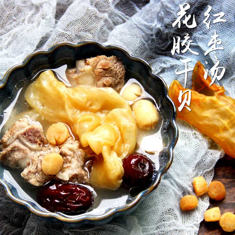 花胶干贝汤女人煲汤材料包美容鱼胶花胶炖鸡汤料包孕妇滋补买4送1