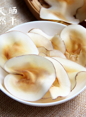 海底椰片干500g棕榈果海底椰雪梨汤包无花果杏仁茅根竹蔗煲汤材料