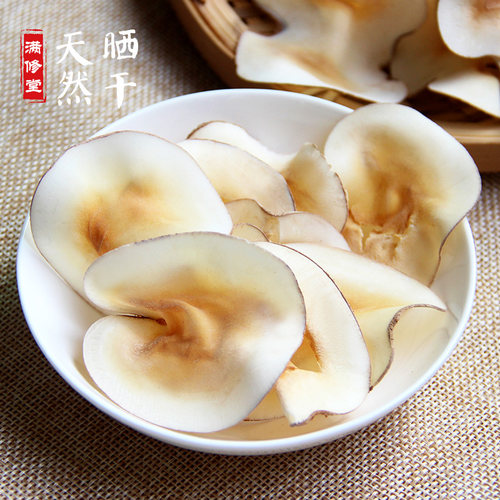 海底椰片干500g广东糖水煲汤材料
