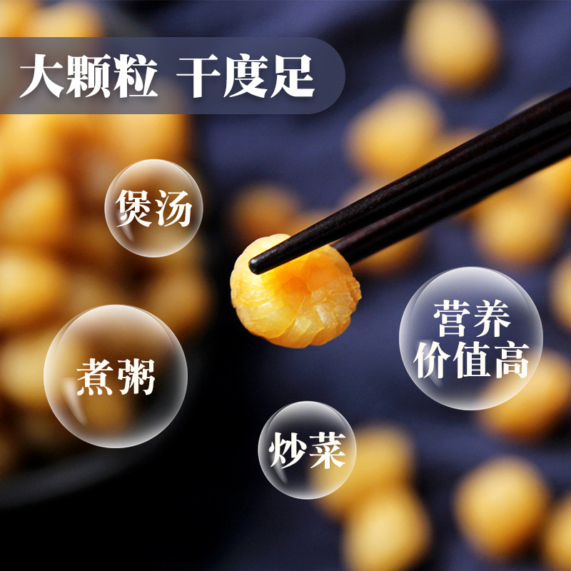 Dried scallops dried scallops dried scallops dried scallops dried scallops dried scallops dried scallops dried scallops dried scallops dried scallops dried scallops dried scallops dried scallops dried scallops dried scallops