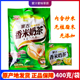 蒙古奶茶蓝旗利锋原味香米袋装 400gx20小包无植脂末早餐速溶饮品