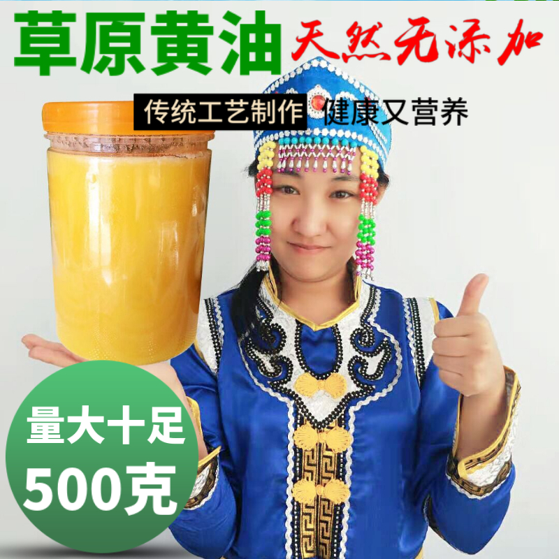 发酵黄油烘焙糕点家用动物曲奇500g煎牛排商用面包纯牛奶酥油袋装