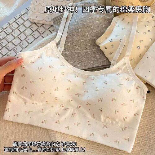纯棉内衣女发育期学生运动防震