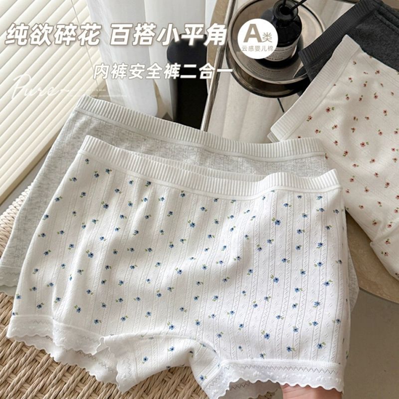 中腰纯棉女士平角内裤防走光