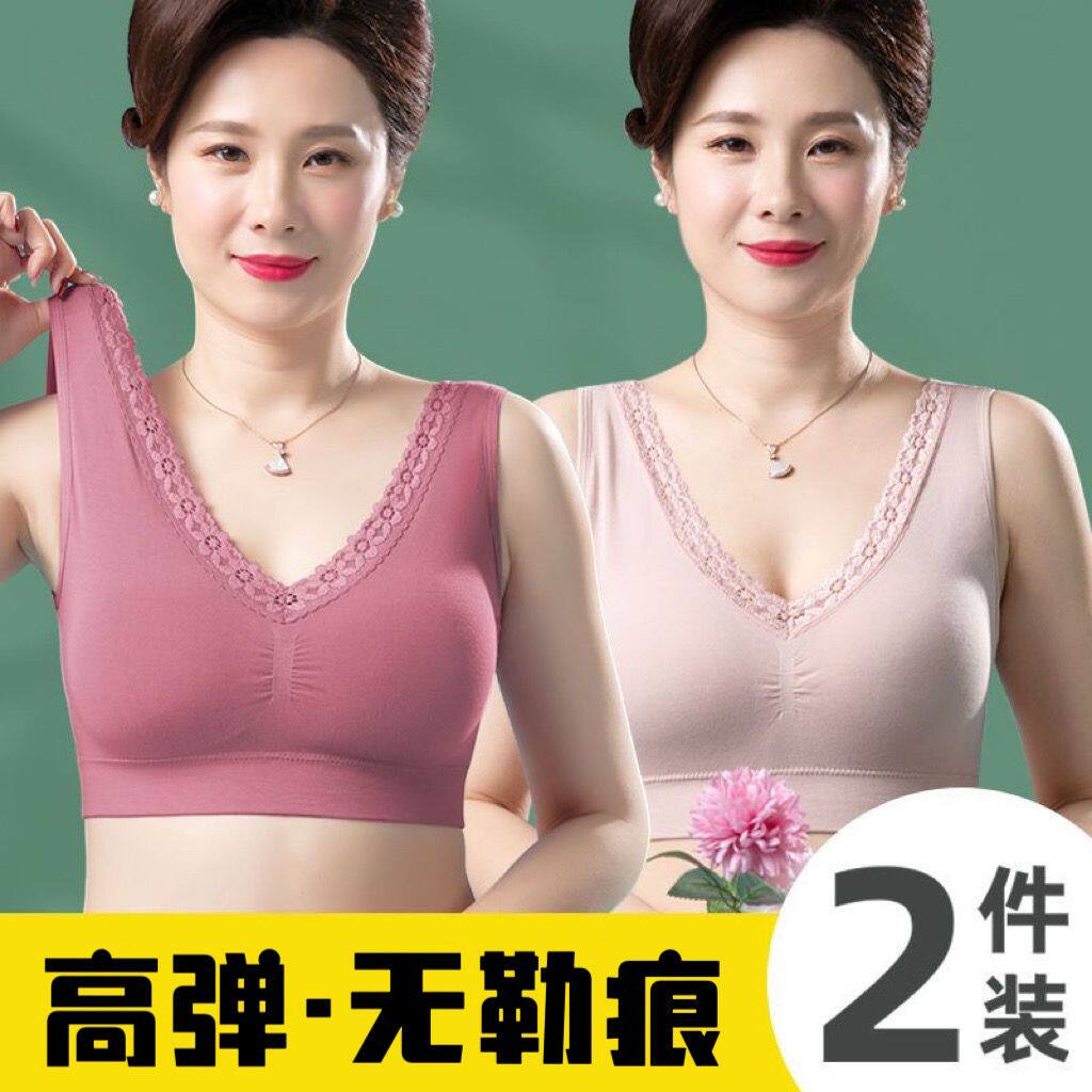 蕾丝内衣无钢圈中老年人大码背心