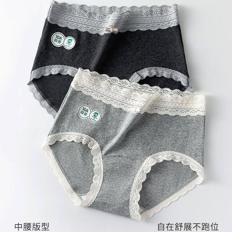 提花蕾丝婴儿棉内裤女中腰柔软