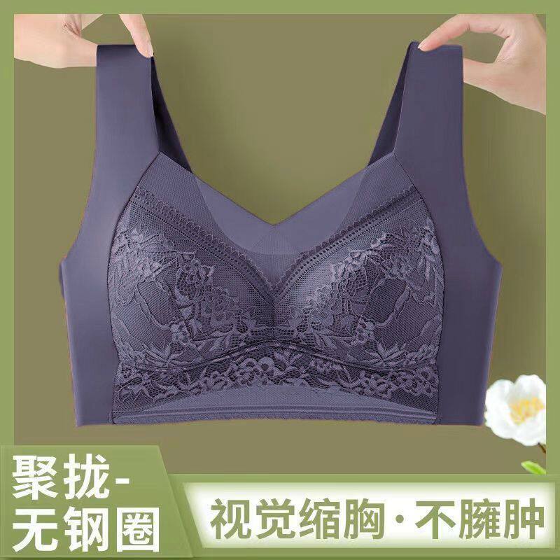 冰丝无痕内衣女夏天薄款美背