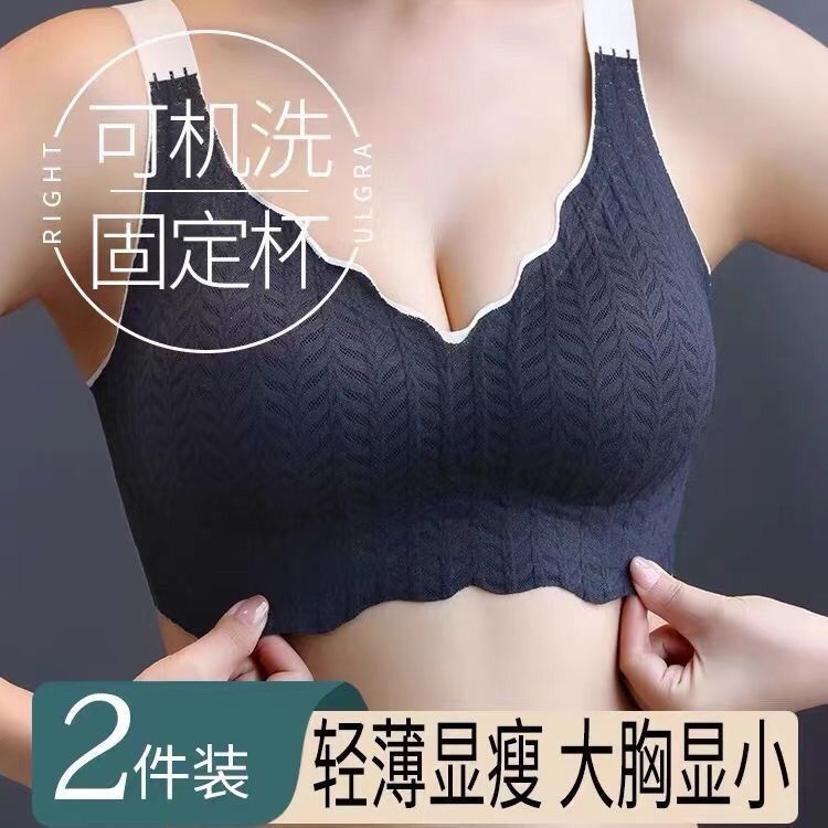 云朵女内衣秋季薄款一体