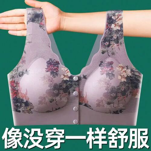 无痕冰丝薄款中老年妈妈内衣文胸