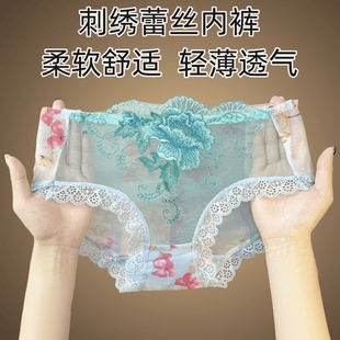 欧美风刺绣蕾丝内裤女纯棉透气性感夏季薄款中腰无痕三角裤