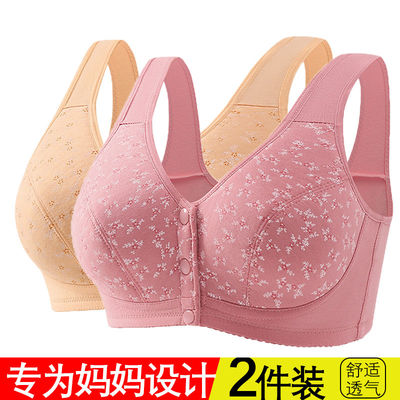 中老年妈妈内衣背心文胸聚拢下垂