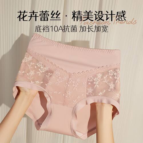 运动内裤