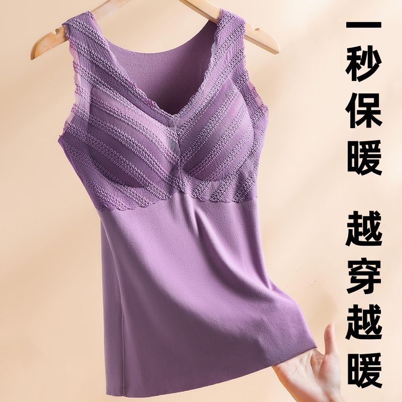 德绒保暖背心女加绒加厚带胸垫秋冬发热内衣女内搭打底无痕背心女