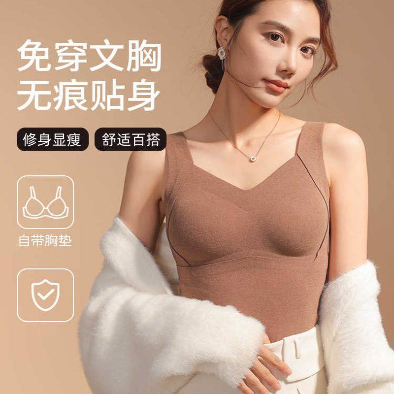 德绒舒适秋冬大码保暖背心女士自带胸垫一体式高弹磨毛加厚打底衫